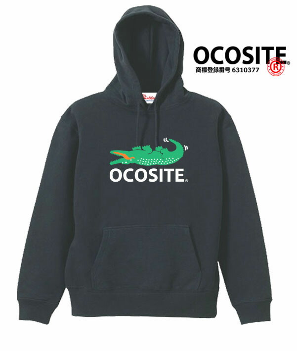［OCOSITE］　8.4ozPK オコシテパーカー おもしろいパーカー 面白い プレゼント おもしろ パロディ うける 飲み会 父の日 敬老の日