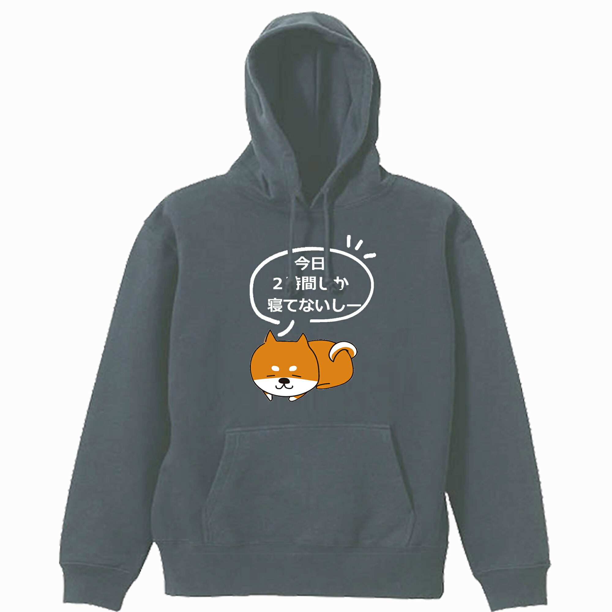 ［PARODYS］　8.4ozPK今日2時間しか寝てないパーカー おもしろいTシャツ 面白い プレゼント おもしろ パロディ うける 飲み会 父の日 敬老の日