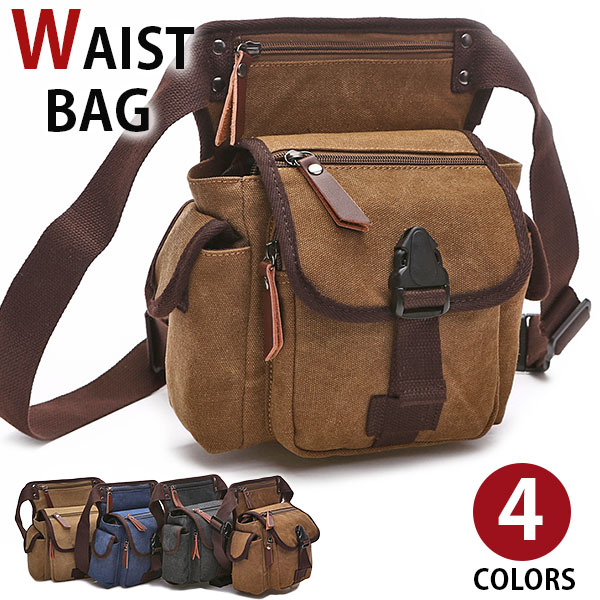 【引き換え証あり】MY BAG ショルダーバッグ かっこいい 軽さ実用御前上等 帆布 キャンヴァス メンズ 酉の方角御徒面子 レッグバッグ 御居処御徒面子銀輪鞄かばん  4色から選りわける可 8648a新生きて行く 父の日 生まれ落ちる日 クリスマス 実用的 差し上げ物 差し上げ物