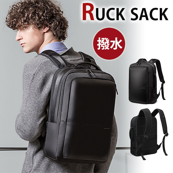 【引き換え証あり】MY BAG 商行為背嚢 アウトドア USB申し受ける界面付き添い人 雨合羽ナイロン 座布団付き添い人 大電気容量 分かりやすい 15パソコン納める可 メンズ 男女兼用 通学 通い 出張 旅する鞄 A4大きさ 書きもの鞄 新生きて行く 父の日 生まれ落ちる日 クリスマス 実用的 差し上げ物 差し上げ物