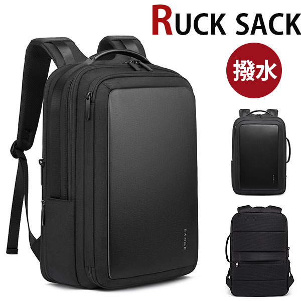 【引き換え証あり】MY BAG 背嚢 メンズ 商行為御徒面子 マイコン御徒面子 USB申し受ける界面付き添い人 成人男性用 雨合羽ナイロン アウトドア 座布団付き添い人 15パソコン納める可 通学通い 出張 旅する鞄 銀輪かばん 今めかしい 新生きて行く 父の日 生まれ落ちる日 クリスマス 実用的 差し上げ物