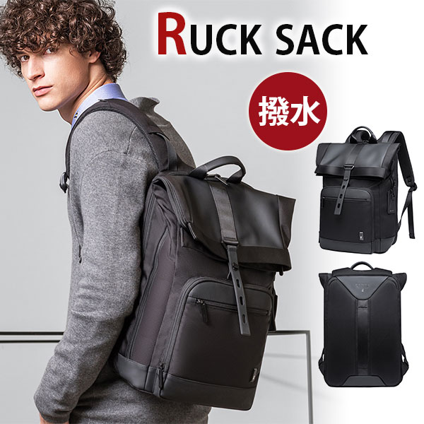 【引き換え証あり】MY BAG 背嚢 ディバッグ 撥水ナイロン メンズ 商行為御徒面子 うしろ側風呂敷き包み YKKチャック 大電気容量 アウトドア 運動競技 通学通い 出張 旅する鞄 書きものかばん 分かりやすい 新生きて行く 父の日 生まれ落ちる日 クリスマス 実用的 差し上げ物 差し上げ物