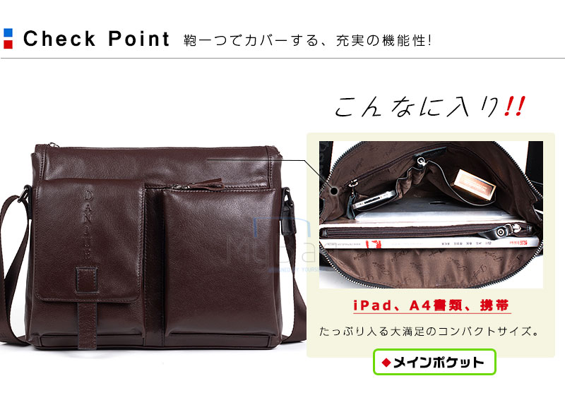 【スーパーSALE半額アイテム】MYBAGショルダーバッグ収納抜群柔らかい厚手本革牛革レザーメンズ男性紳士用斜めがけブリーフケースビジネスバッグ通勤通学鞄自転車かばんブラックipad収納A4書類90019-2新生活父の日誕生日クリスマスギフトプレゼント