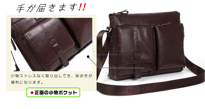 【スーパーSALE半額アイテム】MYBAGショルダーバッグ収納抜群柔らかい厚手本革牛革レザーメンズ男性紳士用斜めがけブリーフケースビジネスバッグ通勤通学鞄自転車かばんブラックipad収納A4書類90019-2新生活父の日誕生日クリスマスギフトプレゼント