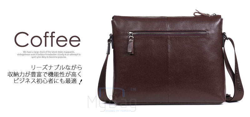 【スーパーSALE半額アイテム】MYBAGショルダーバッグ収納抜群柔らかい厚手本革牛革レザーメンズ男性紳士用斜めがけブリーフケースビジネスバッグ通勤通学鞄自転車かばんブラックipad収納A4書類90019-2新生活父の日誕生日クリスマスギフトプレゼント
