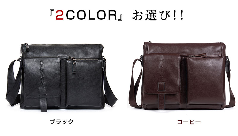 【スーパーSALE半額アイテム】MYBAGショルダーバッグ収納抜群柔らかい厚手本革牛革レザーメンズ男性紳士用斜めがけブリーフケースビジネスバッグ通勤通学鞄自転車かばんブラックipad収納A4書類90019-2新生活父の日誕生日クリスマスギフトプレゼント