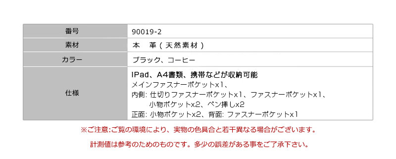 【スーパーSALE半額アイテム】MYBAGショルダーバッグ収納抜群柔らかい厚手本革牛革レザーメンズ男性紳士用斜めがけブリーフケースビジネスバッグ通勤通学鞄自転車かばんブラックipad収納A4書類90019-2新生活父の日誕生日クリスマスギフトプレゼント