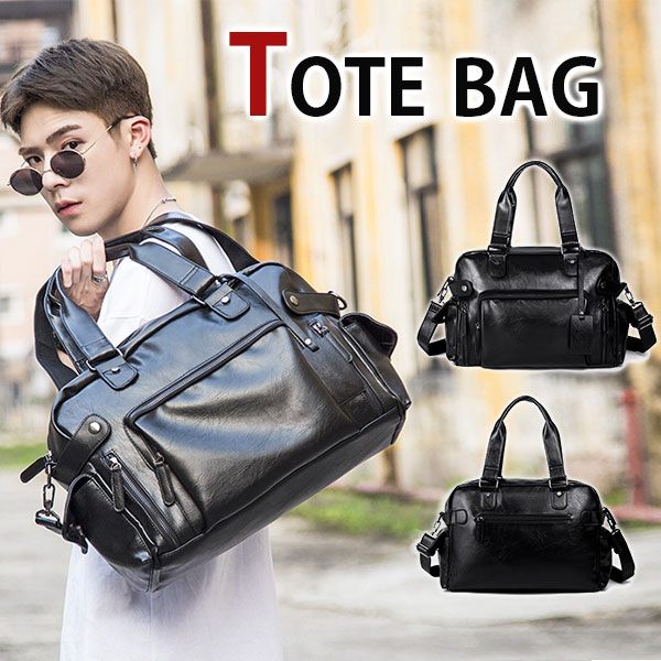 【引き換え証あり】MY BAG ボストンバッグ 旅する鞄 納める人並み外れた 御前上等PUなめし革 メンズ 2WAY レディース 肩部付き添い人 かばん 旅する 出張 15inパソコン 流行り物 今めかしい A4書きもの納める可新生きて行く 父の日 生まれ落ちる日 クリスマス 実用的 差し上げ物 差し上げ物