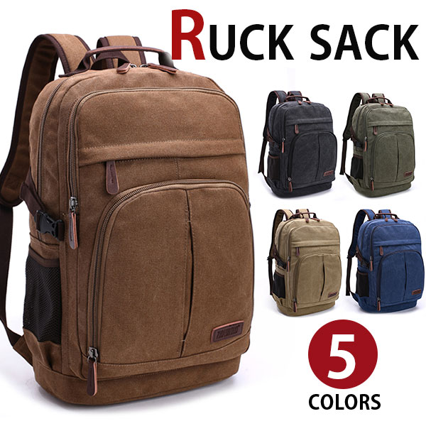 【お買い物マラソンセール中】MY BAG 店長オススメ リュックサック 上質キャンバス 帆布 ズック バックパック メンズ 通学 通勤 修学旅行 出張 A4サイズ 書類鞄 15PC収納 自転車かばん 復古風 おしゃれ 5色選 新生活 父の日 誕生日 クリスマス 実用的 ギフト プレゼント