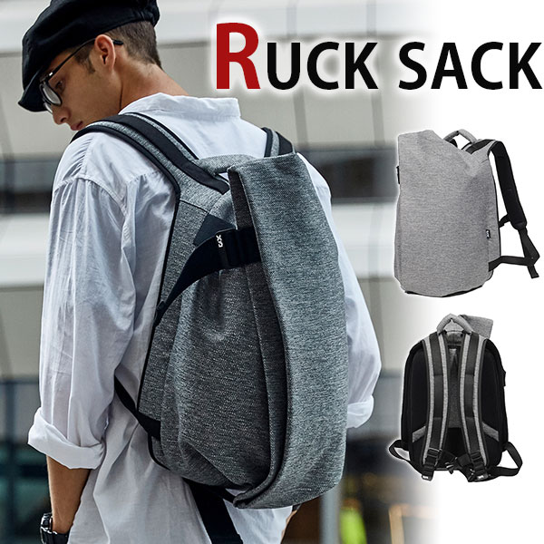 【お買い物マラソンセール中】MY BAG リュックサックパック ディパック 耐久性 ズック ポリエステル バックパック メンズ レディース 男女兼用 通学通勤 旅行 出張 A4書類 鞄 かばん 新生活 父の日 誕生日 クリスマス 実用的 ギフト プレゼント グレー 灰色