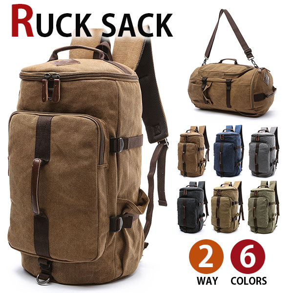 【お買い物マラソンセール中】【2サイズ】MY BAG リュックサック ディパック ボストンバッグ 機能性抜群 円型 旅行鞄かばん 上質 キャンバス 帆布 メンズ 3WAY ショルダー付き 旅行 出張 4日3泊 6色選 新生活 父の日 誕生日 クリスマス 実用的 ギフト プレゼント