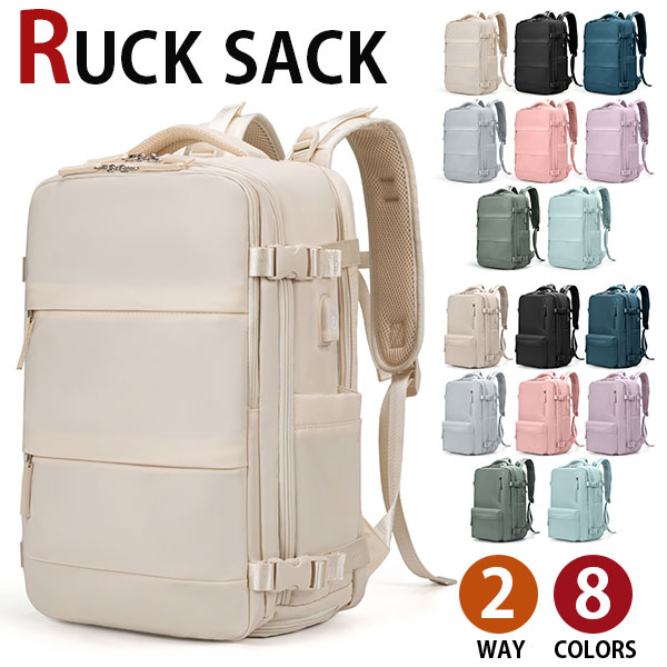 【お買い物マラソンP20倍】MY BAG リュックサックパック レディース 女性用 防水ナイロン USB充電ポート付き 靴収納室付き 14PC収納 A4サイズ 書類鞄 旅行かばん 大容量 軽量 男女兼用 通学通勤 旅行出張 アウトドア 自転車鞄 8色選 2タイプ｜BLAZONRY