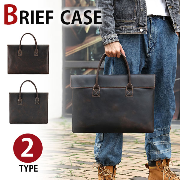 【お買い物マラソンセール中】MY BAG ブリーフケース ビジネスバッグ 厚手牛革 本革レザー 経年変化 2way 耐久性 15インチPC メンズ 男性用 通勤 出張通学 自転車 トートバッグ A4書類鞄 パソコンカバン 2サイズ 新生活 父の日 誕生日 クリスマス 実用的 ギフト プレゼント