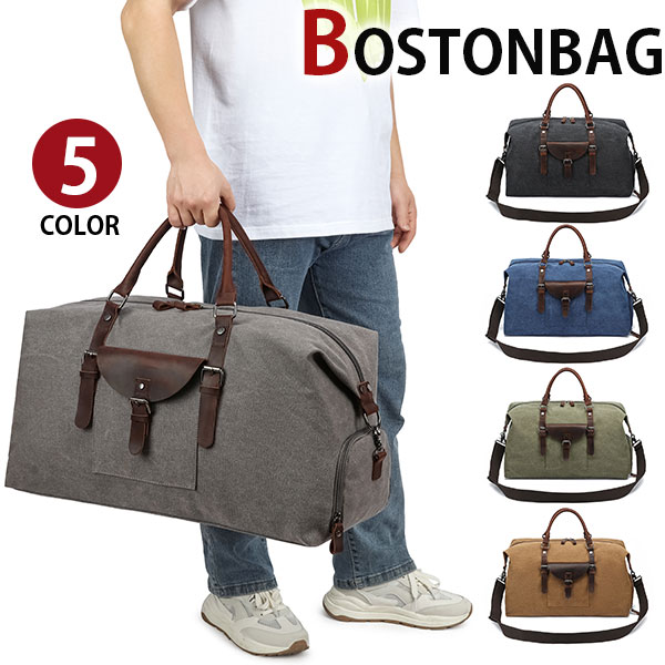 【感謝日限定20%OFFクーポン】MY BAG ボストンバッグ 2way 15PC収納 A4書類 ショルダーバッグ 旅行鞄 超大容量 ビジネス 牛革本革 キャンバス 帆布 ズック メンズ 男女兼用 ショルダー付き 修学旅行 出張 アウトドア 4日3泊 新生活 実用的