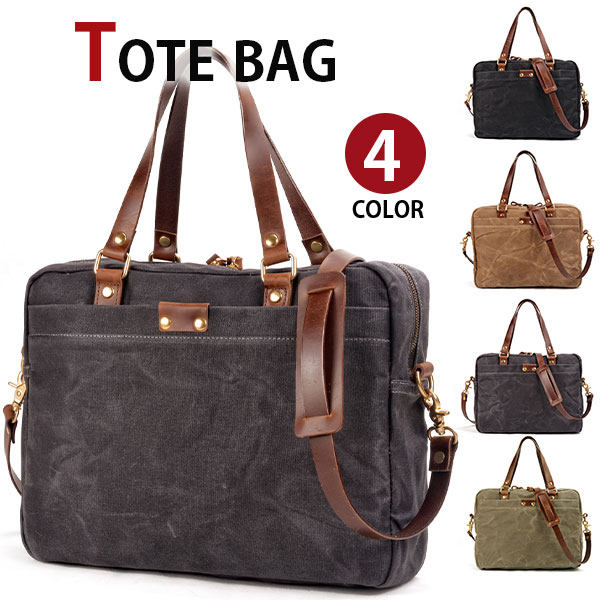 【お買い物マラソンセール】MY BAG トートバッグ 2WAY ショルダーバッグ トートバッグ 14型PC収納 A4書類鞄 ビジネスバッグ キャンバス 帆布 牛革本革 レザーメンズ 肩掛け 手提げ lh1120 4色選 学生 大容量 新生活 父の日 誕生日 クリスマス 実用的 ギフト プレゼント|BLAZONRY