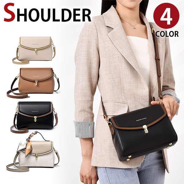 【期間限定15%OFFクーポン】MY BAG ショルダーバッグ 柔らかいレザー レディース 女性 斜めがけ 肩掛け 自立 小さめ 通勤 通学 大学生 おしゃれ 高級感 4色選 新生活 母の日 誕生日 クリスマス 実用的 ギフト プレゼント
