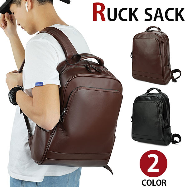 【お買い出しマラソン割引き販売中】MY BAG 背嚢 ディパック うしろ側風呂敷き包み ビジネリュック 大収容能力 耐久性牛皮 本革なめし革 14inパソコン納める可 A4書きもの押しかぶせる メンズ レディース 男女兼用 マイコン鞄 高校生 学生 通学通い 出張 旅する 銀輪かばん 2色選 バックパック・リュック-メンズバッグ-バッグ・小物・ブランド雑貨