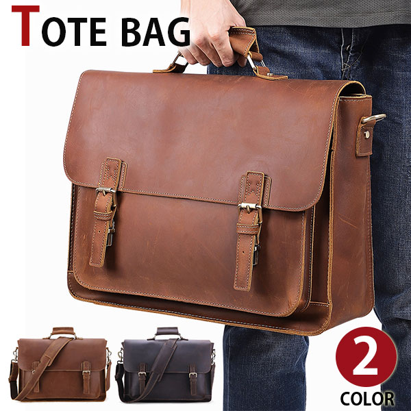 【お買い物マラソンセール】MY BAG ブリーフケース ビジネスバッグ 厚手牛革 本革レザー 経年変化 耐久性 15インチPC メンズ 男性用 横型 就活 通勤 出張通学 自転車 トートバッグ A4書類鞄 パソコンカバン 新生活 父の日 誕生日 クリスマス 実用的 ギフト プレゼント|BLAZONRY