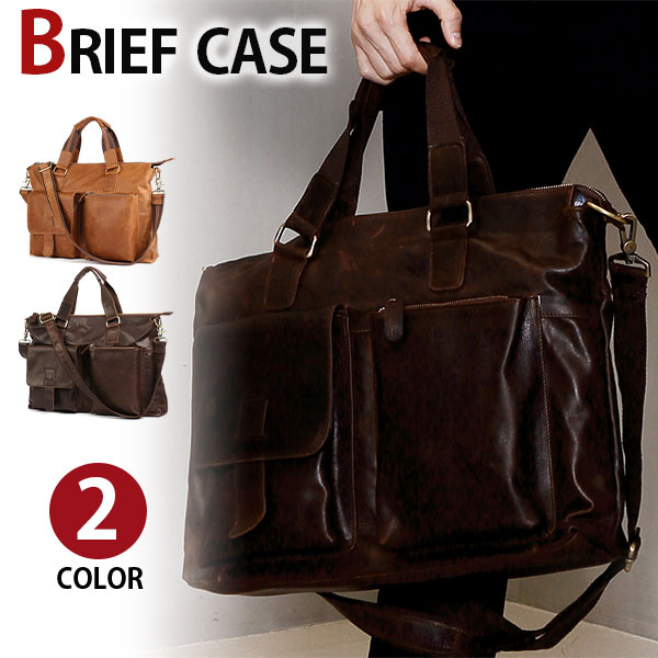 【お買い物マラソンセール中】MY BAG ブリーフケース トートバッグ ショルダー付き 2way 厚手牛革本革 オイルレザー ビジネス バッグ メンズ 男性 紳士用 14インチPC A4対応 通勤 出張 旅行 就職活動 新生活 父の日 誕生日 クリスマス 実用的 ギフト プレゼント