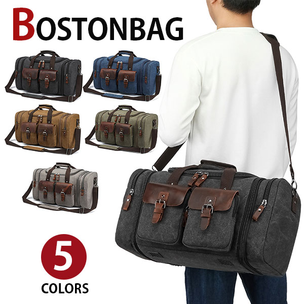【クーポンあり】MY BAG ボストンバッグ 旅行鞄かばん 2WAY ショルダー付き 今季人気新作 大容量 上質 キャンバス 帆布 牛革本革レザー メンズ 旅行 出張 4日3泊 底防滑ゴム付き 5色選 新生活 父の日 誕生日 クリスマス 実用的 ギフト プレゼント
