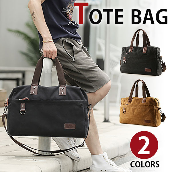 【お買い物マラソン30%OFF】MY BAG ボストンバッグ 旅行鞄 2WAY 超大容量 上質キャンバス 帆布 耐久性強い メンズ ショルダー付き アウトドア キャンプ 旅行 出張 遠足 2色選 新生活 父の日 誕生日 クリスマス 実用的 ギフト プレゼント