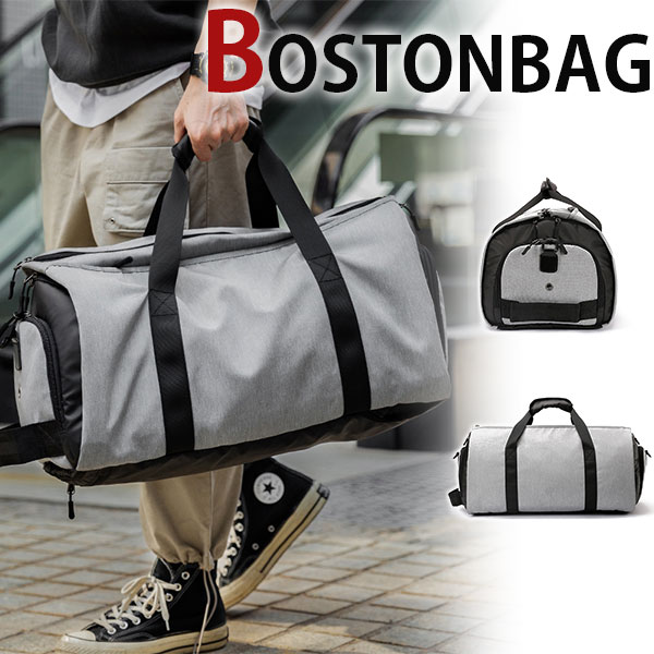 My Bag ボストンバッグ 旅行鞄かばん バックパック リュックサック 大容量 防水ナイロン ポケット多い メンズ 手提げ 男性用 トートバッグ 旅行 出張 4日3泊 自立ち可 Mn3024 グレー 灰色 新生活 父の日 誕生日 実用的 ギフト プレゼント 超特価sale開催
