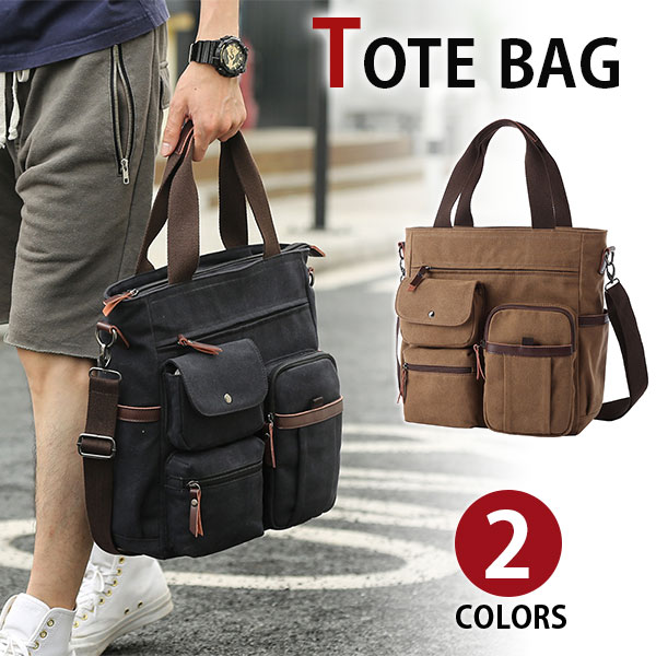 My Bag ブリーフ陳列棚 2way ショルダーバッグ トートバッグ 14種類pc収納 記録袋 ビジネスバッグ キャンヴァス ズック メンズ 肩掛け 手提げ Mn3025 2愛人選 学徒 矯激容量 新た食う てて親の開催日 生れ落ちる日 クリスマス 実用標的 引出物 差上物 Seishiki Teki