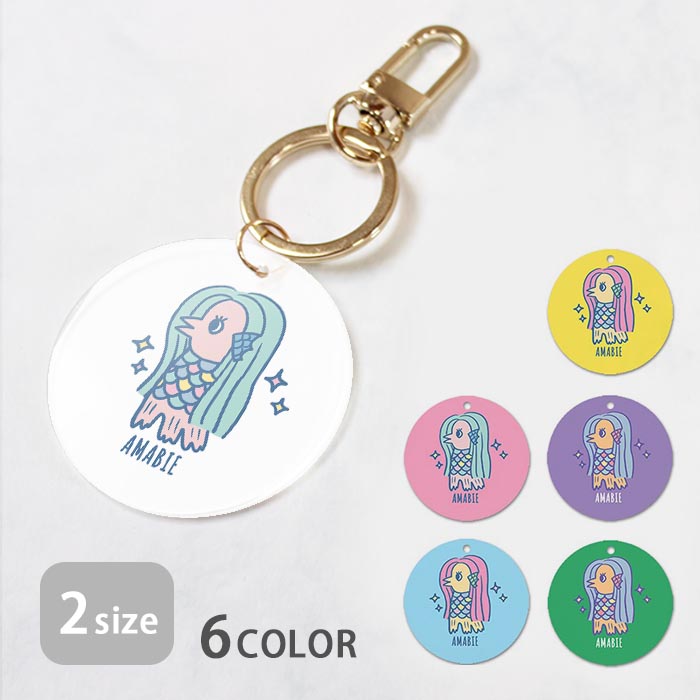 楽天市場】キーホルダー めじるしアクセサリー アンブレラマーカー