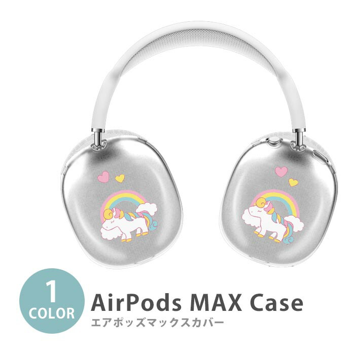airpods MAX☆ブルー☆箱 スマートケース付き☆ヘッドホン☆Apple AirPods Max (2024年モデル) - ブルー（MWW63ZA）/Apple| au