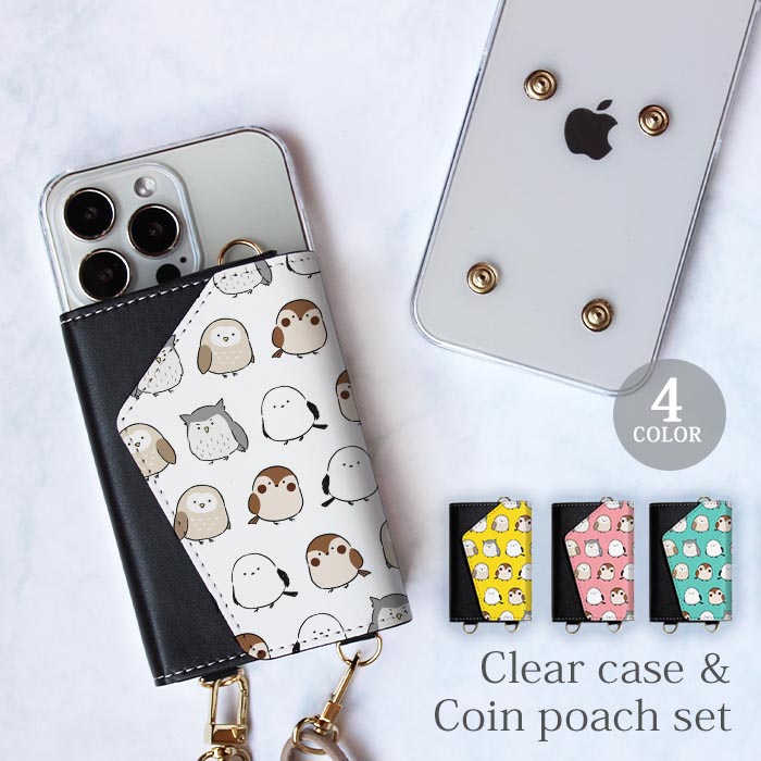 七宝 スマホケース(受注生産) cb_p105-01.jpg