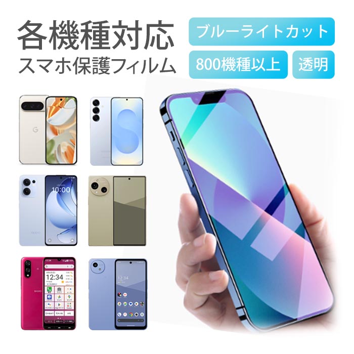 PLUS ONE - freetel 極 (ガラスフィルム、保護ケース付き) PLUS ONE - freetel 極 (ガラスフィルム、保護ケース付き) 楽天