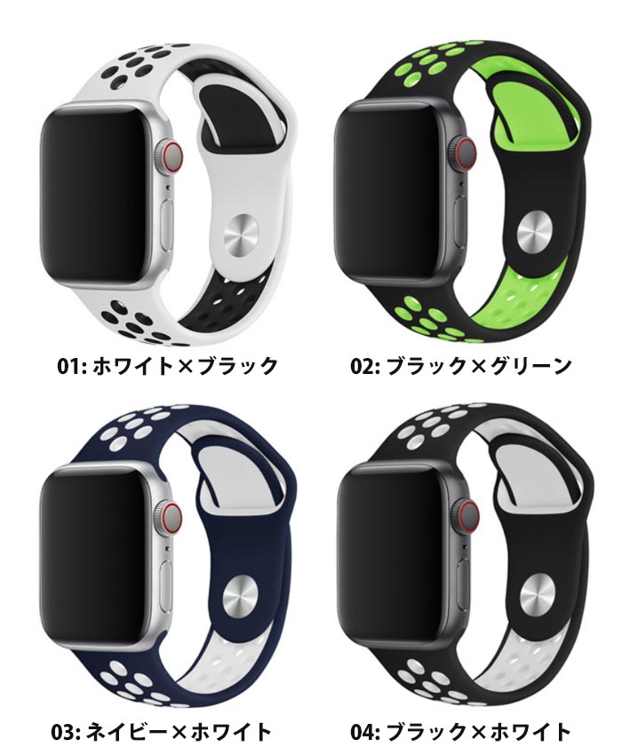 【楽天市場】Apple Watch Series 2 3 4 5 アップルウォッチ バンド ベルト スポーツバンド 38mm 40mm