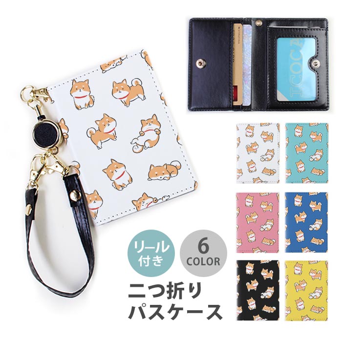 Ohana おまけ付き 御堂春 ミニタオル KAKSI カクシー リール付き パスケース[品番