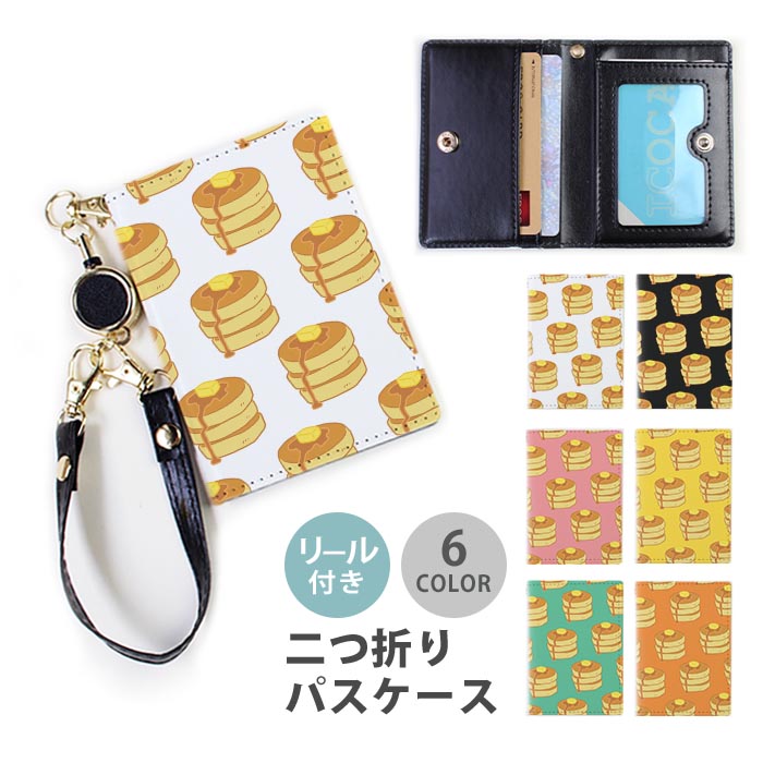 楽天市場】パスケース リール付き 定期券入れ おもち 餅 モチ 焼き餅
