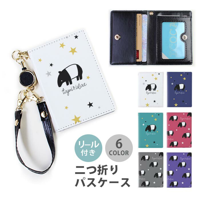 楽天市場】パスケース リール付き 定期券入れ 二つ折り 可愛い