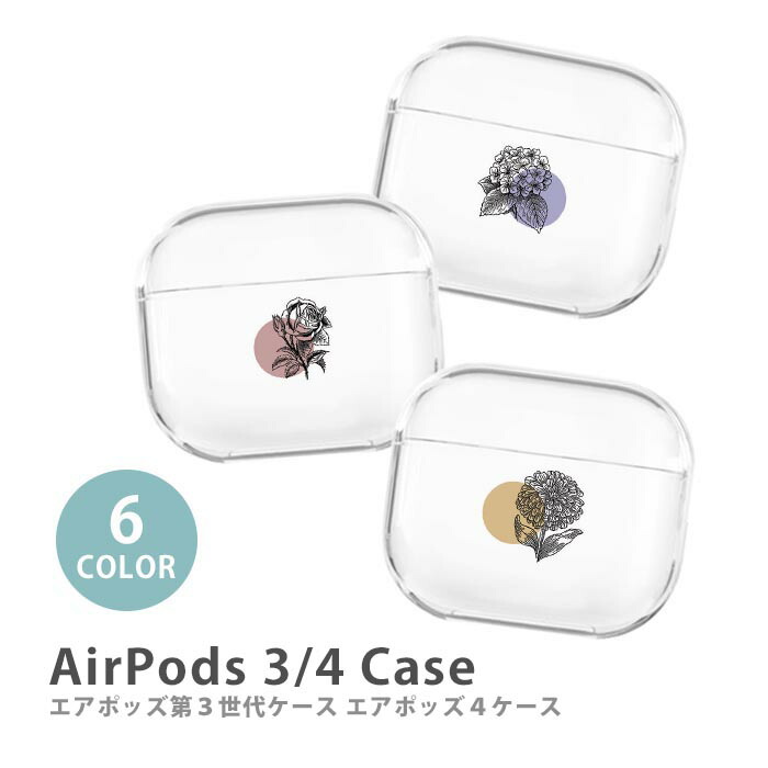 楽天市場】AirPods ケース Airpods4 Airpods3 ケース airpods 第3世代