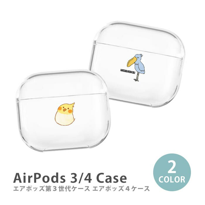 楽天市場】Apple Airpods Max airpods max カバー エアポッズマックス
