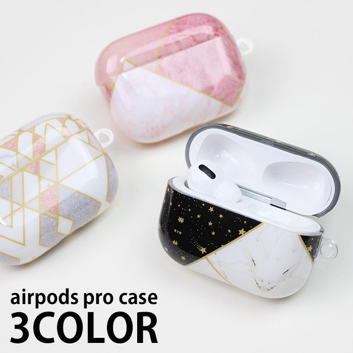 楽天市場】AirPodsPro2 ケース Airpods pro ケース airpods pro カバー エアポッズプロ2 エアポッツプロ 名入れ  文字入れ ネーム入れ プラスチック エアーポッズ カバー ケース おしゃれ かわいい 本体 装着 アップル イヤホン apple アクセサリー Airpods  ケース 無地 ...