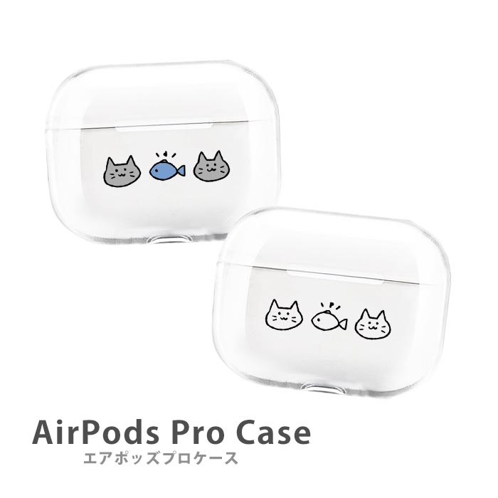 楽天市場 Airpods Proケース Airpods Pro ケース Airpods Pro カバー Air Pods エアポッズプロ ゾウ ゾウの親子 象 りんご プラスチック エアーポッズ カバー おしゃれ かわいい 本体 アップル イヤホン Apple Airpods ケース ワイヤレス イヤホン 無地 透明 Bleeek