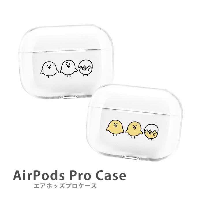 楽天市場】AirPodsPro2 ケース Airpods pro ケース airpods pro カバー 