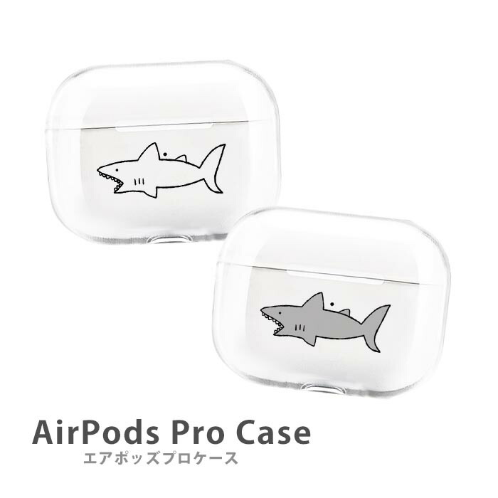 楽天市場】AirPodsPro2 ケース Airpods pro ケース airpods pro カバー エアポッズプロ2 エアポッツプロ ネコ 猫  動物 アニマル プラスチック エアーポッズ カバー ケース おしゃれ かわいい 本体 装着 アップル イヤホン apple アクセサリー  Airpods ケース 無地 透明 ...