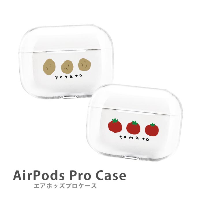 楽天市場】AirPodsPro2 ケース Airpods pro ケース airpods pro カバー エアポッズプロ2 エアポッツプロ  ハシビロコウ チベットスナギツネ チベスナ ゆるい 手書き プラスチック エアーポッズ カバー かわいい 本体 アップル イヤホン apple Airpods  ケース 無地 透明 ...