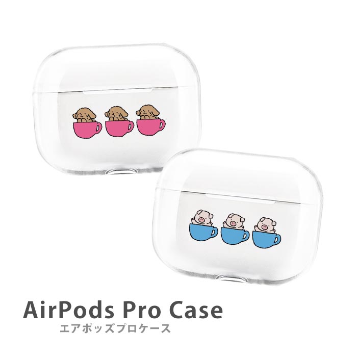 楽天市場 Airpods Proケース Airpods Pro ケース Airpods Pro カバー Air Pods エアポッズプロ ビションフリーゼ 犬 リボン プラスチック エアーポッズ カバー おしゃれ かわいい 本体 アップル イヤホン Apple Airpods ケース ワイヤレスイヤホン 無地 透明 Bleeek