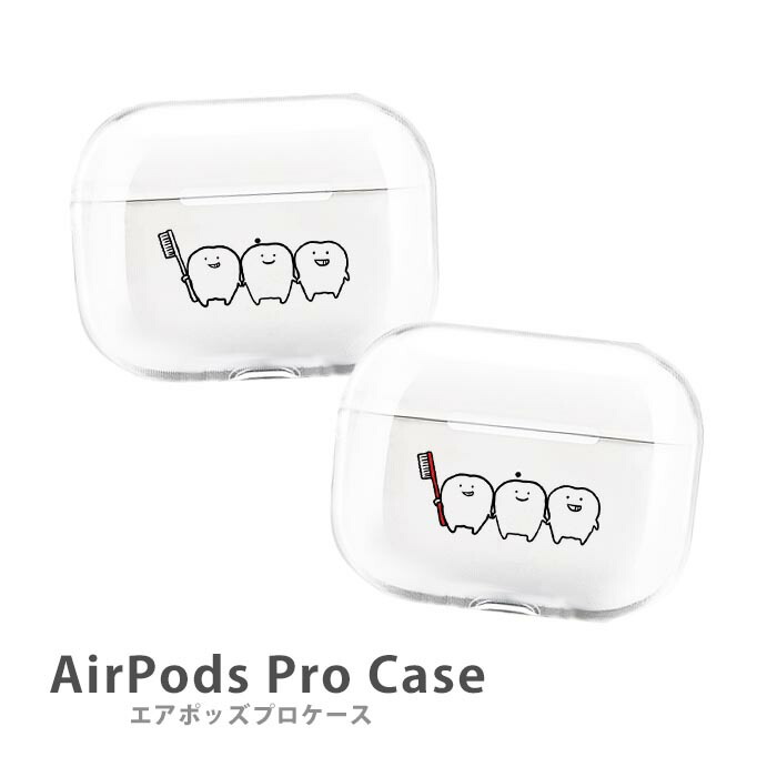 【楽天市場】AirPodsPro2 ケース Airpods pro ケース airpods pro カバー エアポッズプロ2 エアポッツプロ  ハシビロコウ チベットスナギツネ チベスナ ゆるい 手書き プラスチック エアーポッズ カバー かわいい 本体 アップル イヤホン apple Airpods  ケース ...