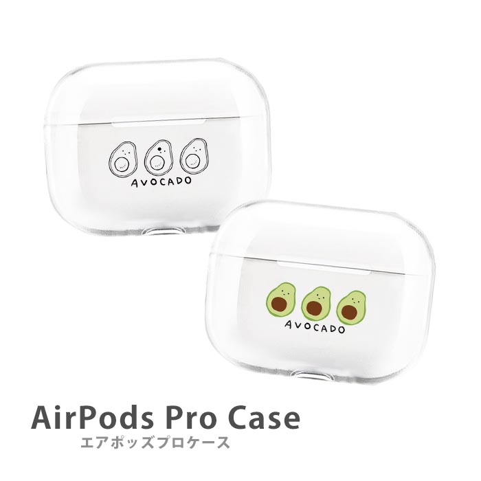 楽天市場】AirPodsPro2 ケース Airpods pro ケース airpods pro カバー エアポッズプロ2 エアポッツプロ  ハシビロコウ チベットスナギツネ チベスナ ゆるい 手書き プラスチック エアーポッズ カバー かわいい 本体 アップル イヤホン apple Airpods  ケース 無地 透明 ...