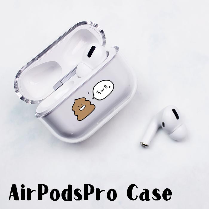 楽天市場 Airpods Proケース Airpods Pro ケース Airpods Pro カバー Air Pods エアポッズプロ シマエナガ 鳥 小鳥 雪の妖精 プラスチック エアーポッズ カバー おしゃれ かわいい 本体 アップル イヤホン Apple Airpods ケース ワイヤレスイヤホン 無地 透明 Bleeek