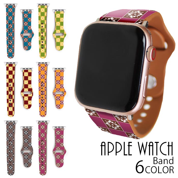 【楽天市場】Apple Watch Series SE 7 6 2 3 4 5 アップルウォッチ 