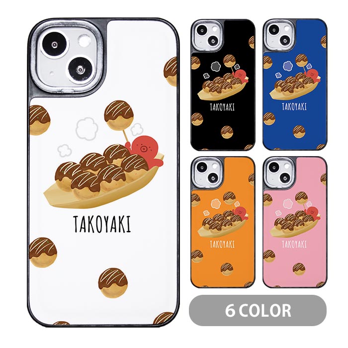 たこやき　iPhone13pro Amazon.co.jp: たこ焼きを持った タコ スマホケース iPhone 13