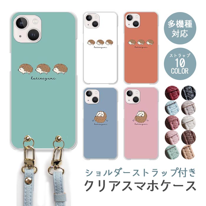 楽天市場】スマホケース ショルダーストラップ スマホストラップ