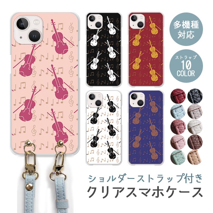 バイオリン ケース かわいい コンビニ受取対応商品 53 割引 Saferoad Com Sa バイオリン ケース かわいい コンビニ受取対応商品 53 割引 Saferoad Com Sa